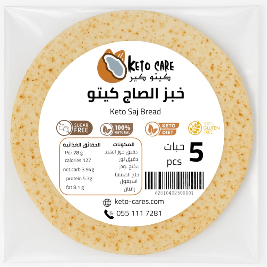 خبز صاج كيتو بدقيق اللوز والجوز  5 قطع