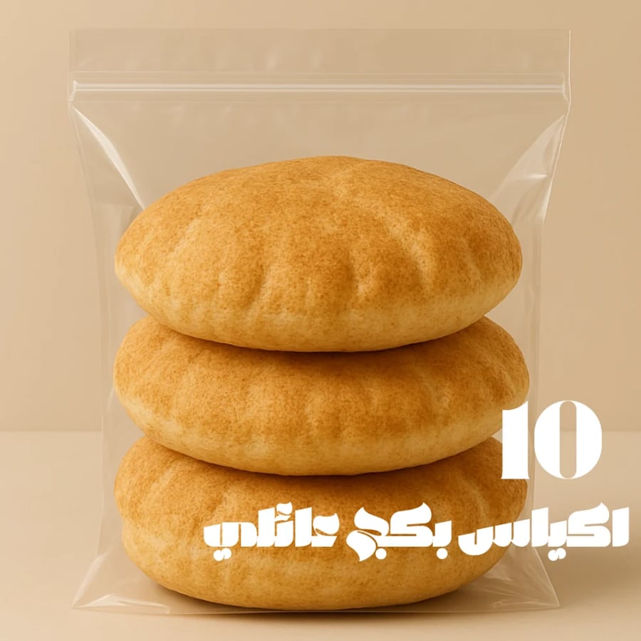 بكج  خبز عربي باللوز كيتو