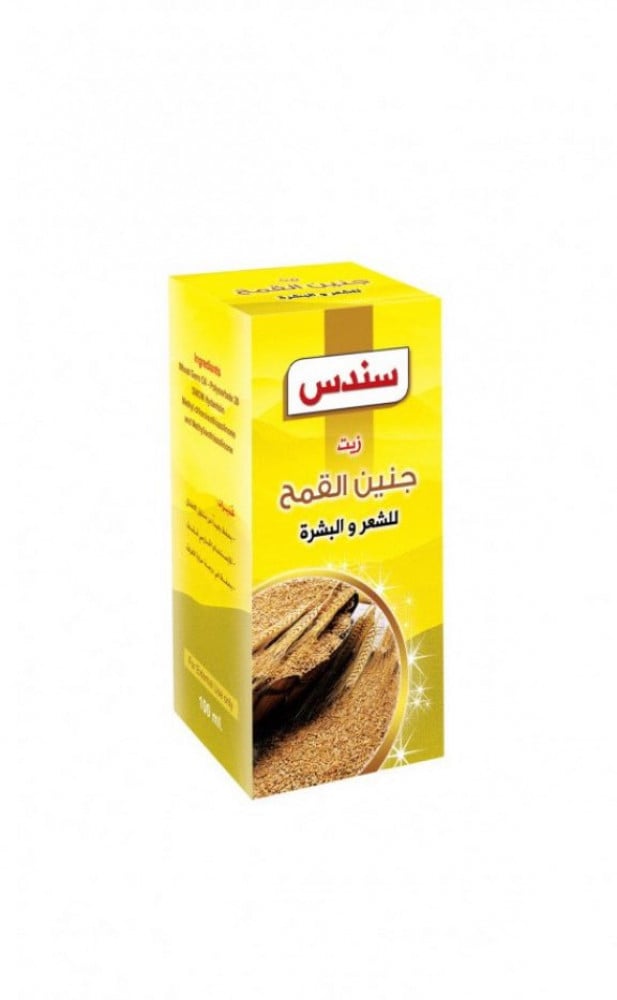 زيت جنين القمح 100مل (سندس)