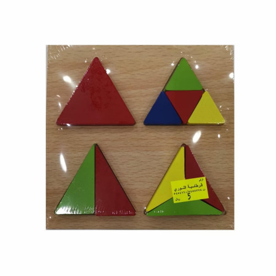 Fraction teaching tool, wood, 15 × 15 cm