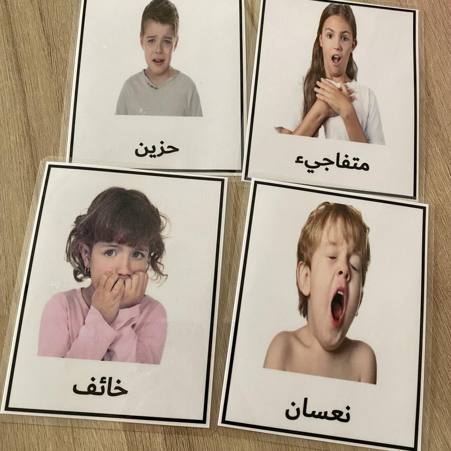 Emotion cards real pictures