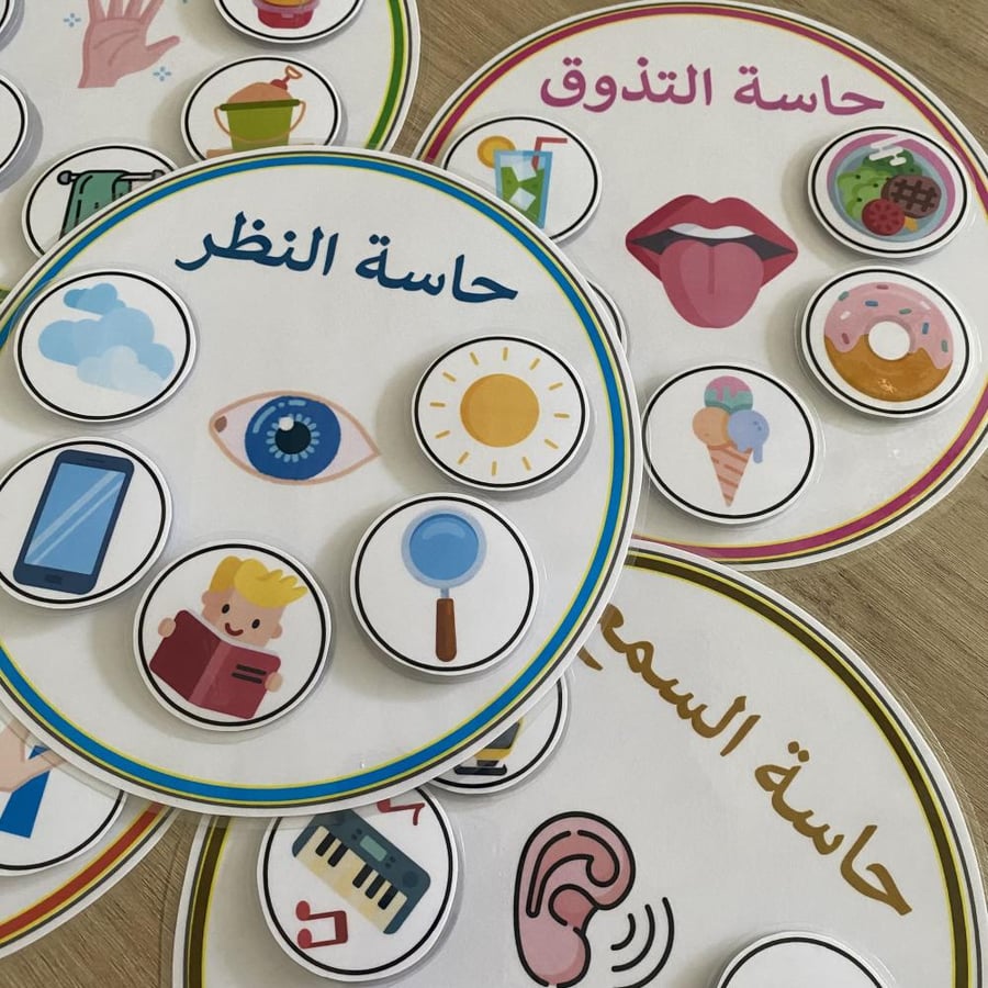 بوكس أنشطة (6-7) سنوات
