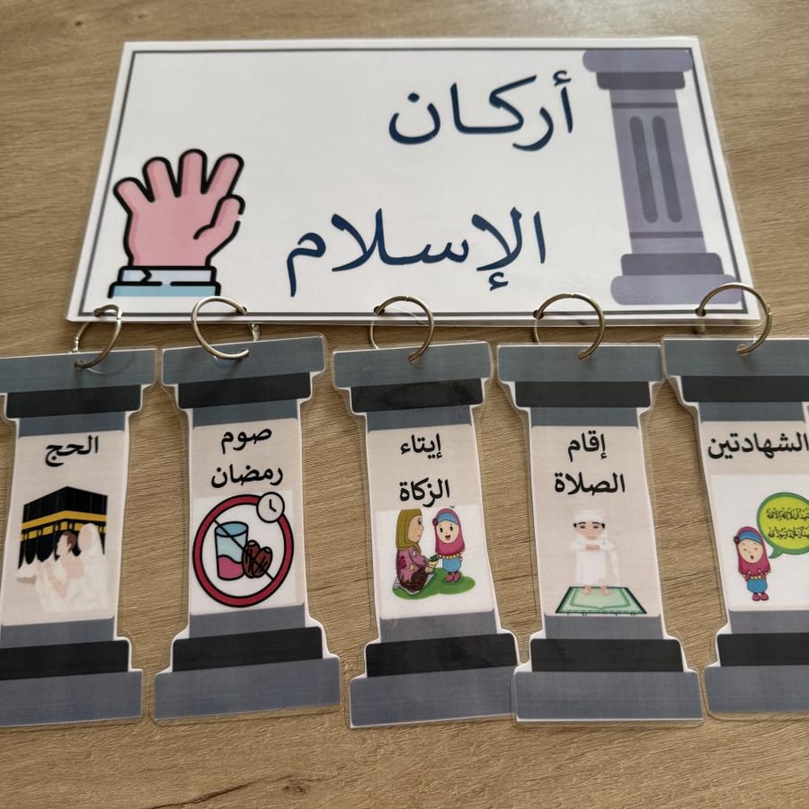 بوكس أنشطة رمضان