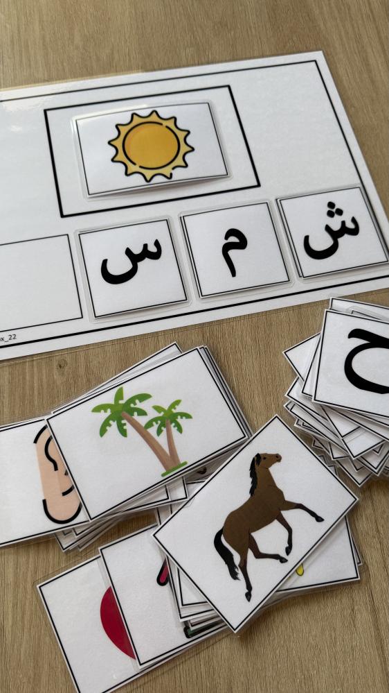 نشاط تركيب الكلمة - بطاقات بدون لاصق