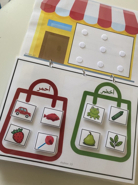 ملزمة أنشطة شاملة