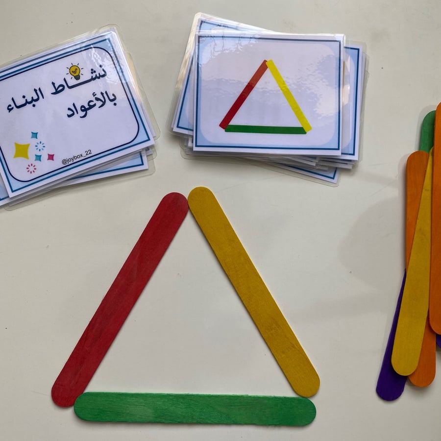 بوكس الانشطة الأكثر مبيعاً ( 5 أنشطة)