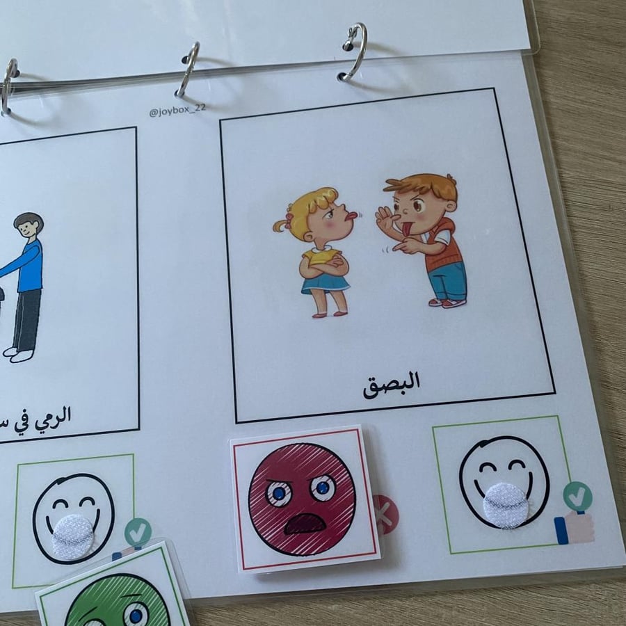 ملزمة السلوكيات