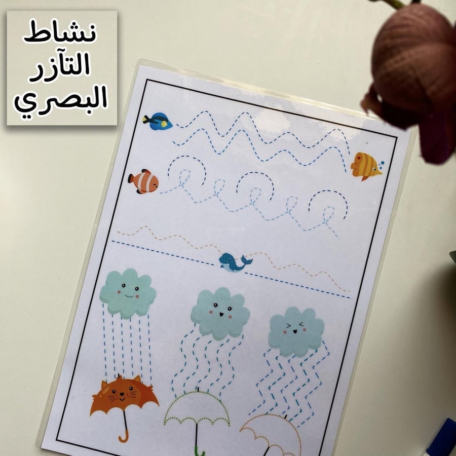 بوكس أنشطة (6-7) سنوات