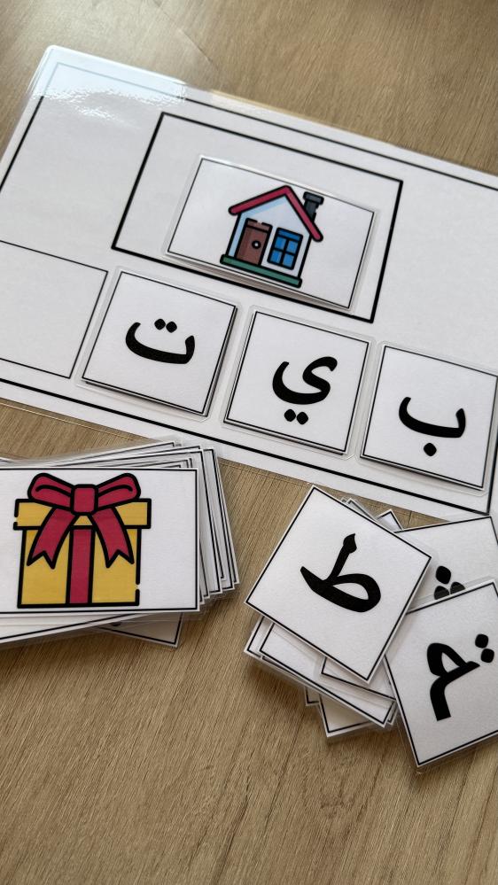 نشاط تركيب الكلمة - بطاقات بدون لاصق