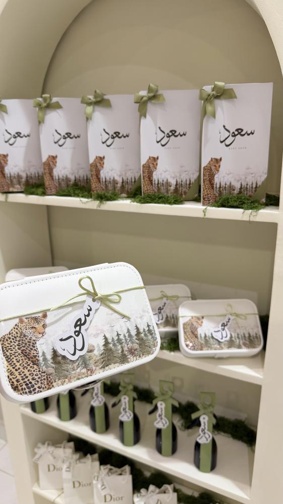 بكج سعود