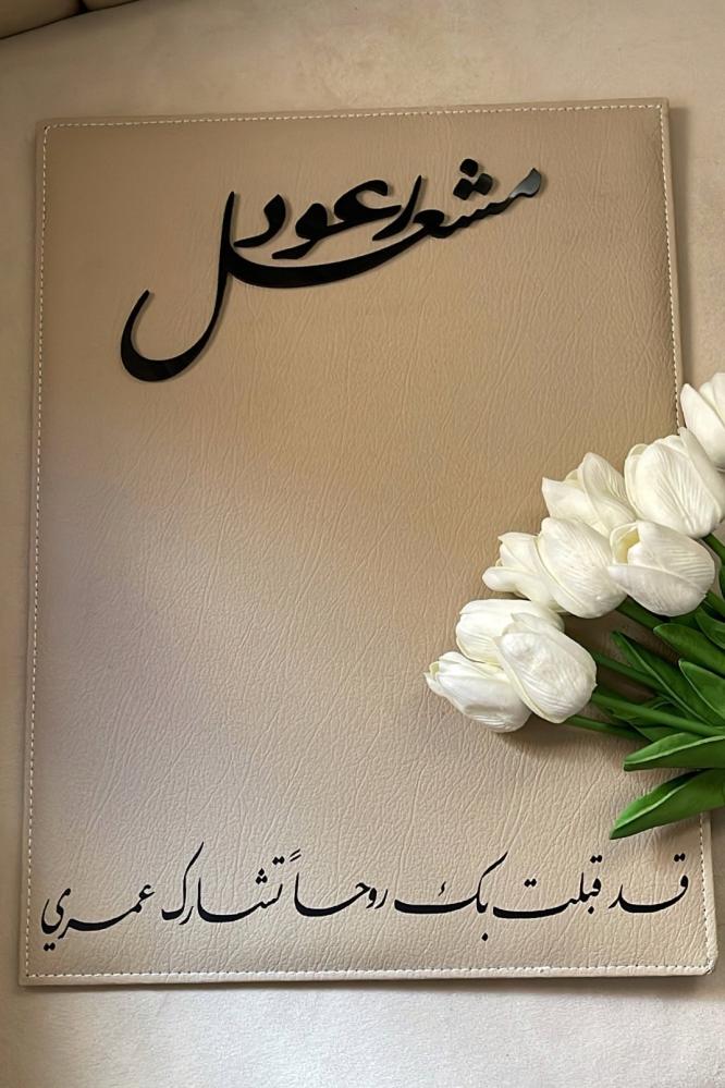 جلد
