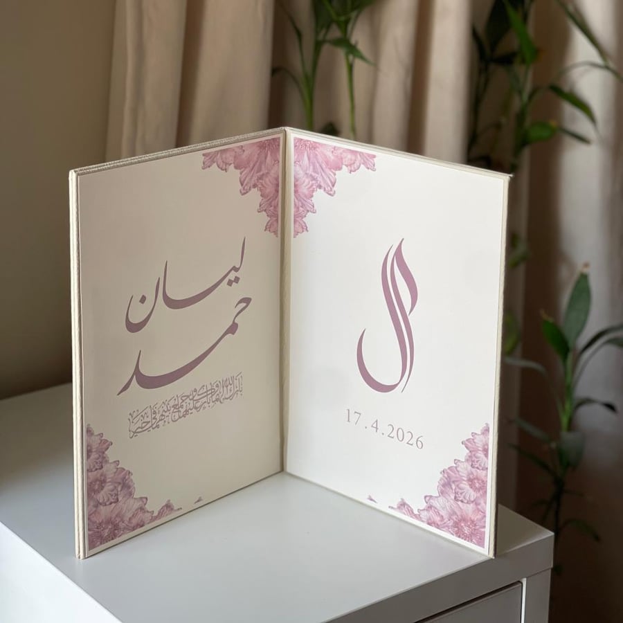 دفتر جلد
