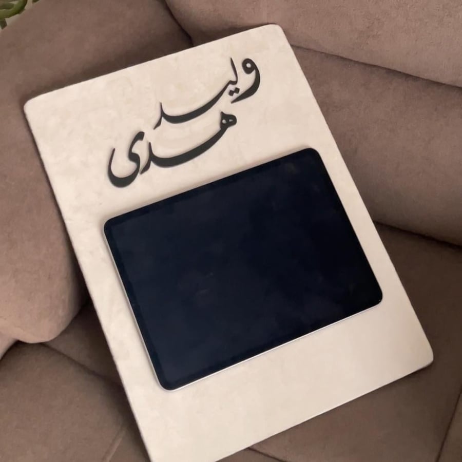 لوح عقد القران مخمل