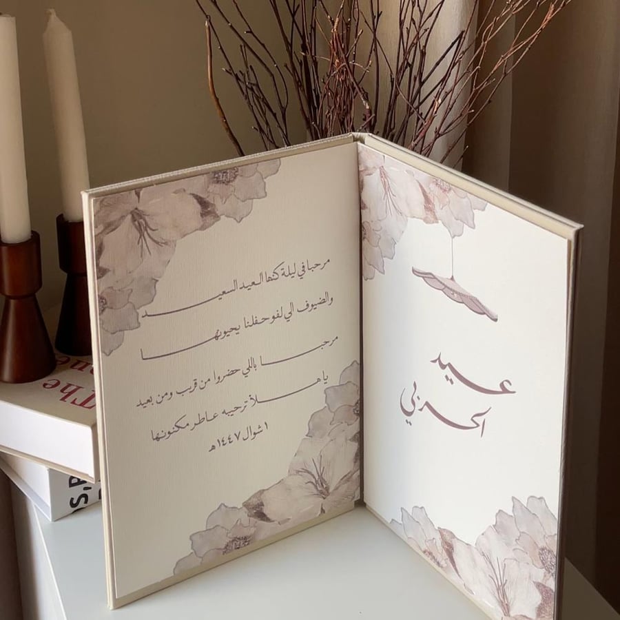 دفتر جلد