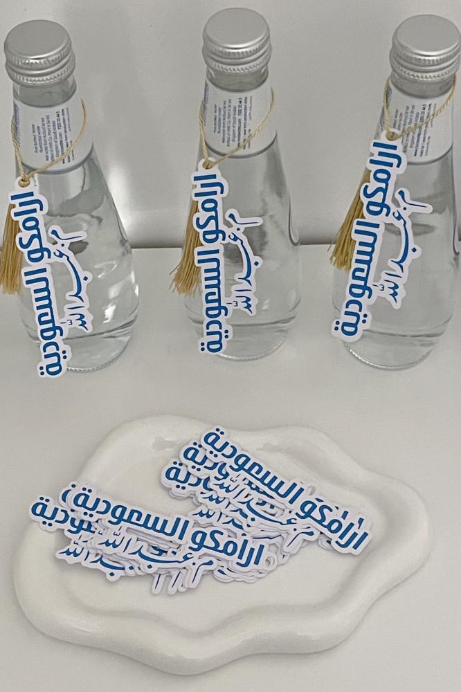 تاق مويه ب اسم