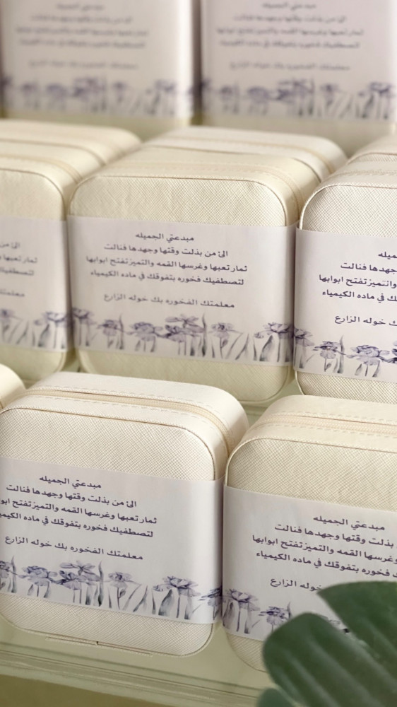 Jewelry favors 12 pieces