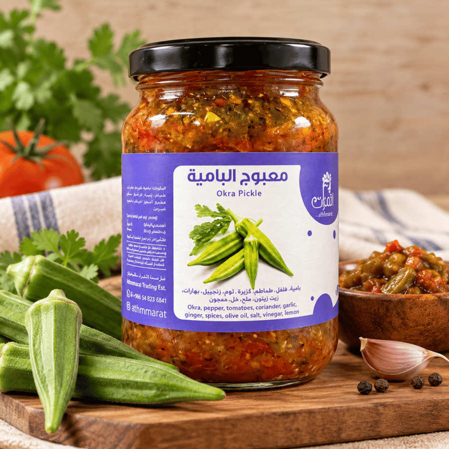 معبوج الباميا