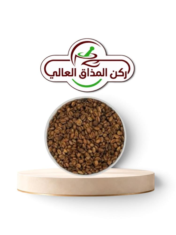 بُن خولاني حمصه غامقه كيلو