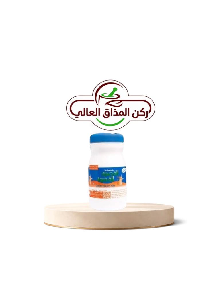 خلطه القصيم 250 جرام