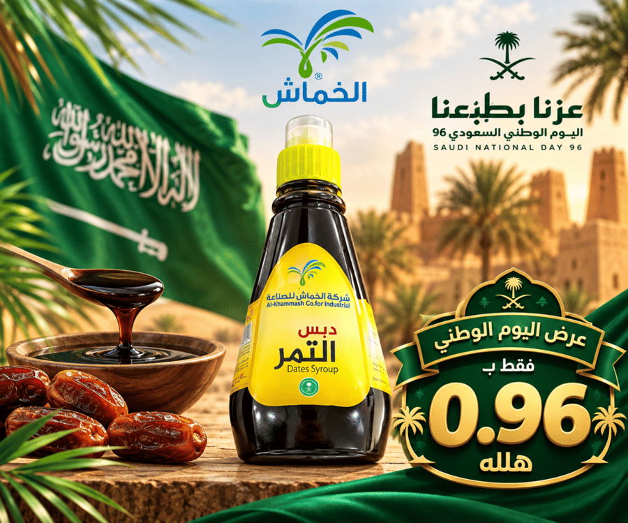 دبس تمر ٣٦٠ جرام