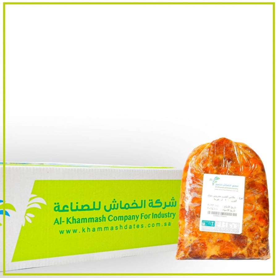 كيس خلاص القصيم  مجروش   يدوي  1 كيلو