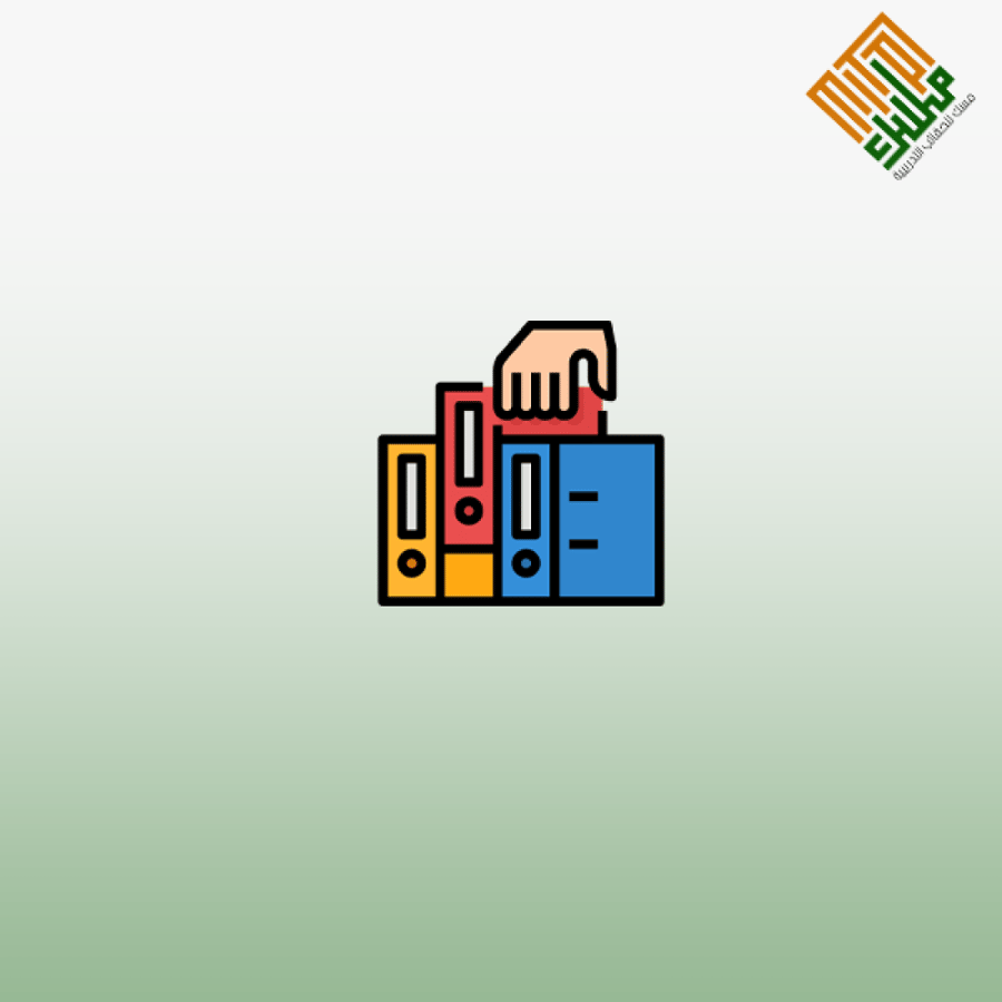 الاخصائي المعتمد في الاعمال المكتبية والادارية