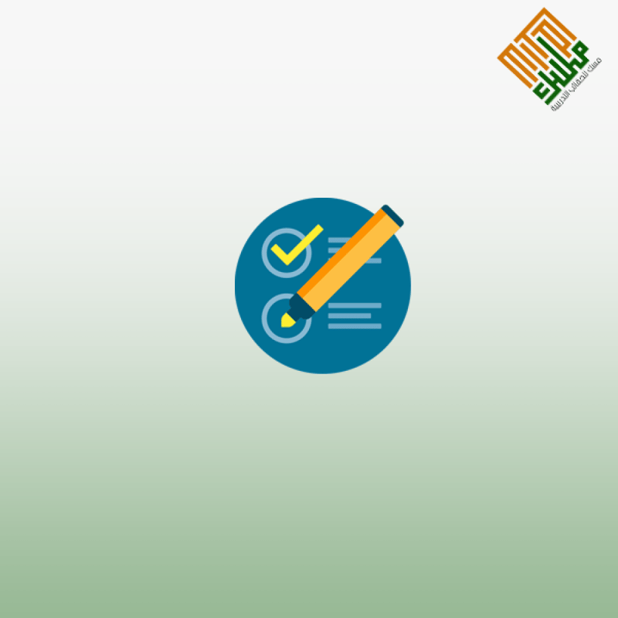 تهيئة الطلاب لاختبار القدرات