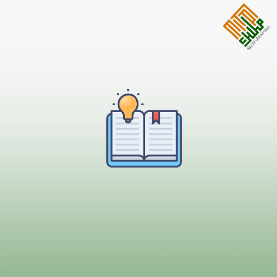 لمحات حول نظريات التعلم