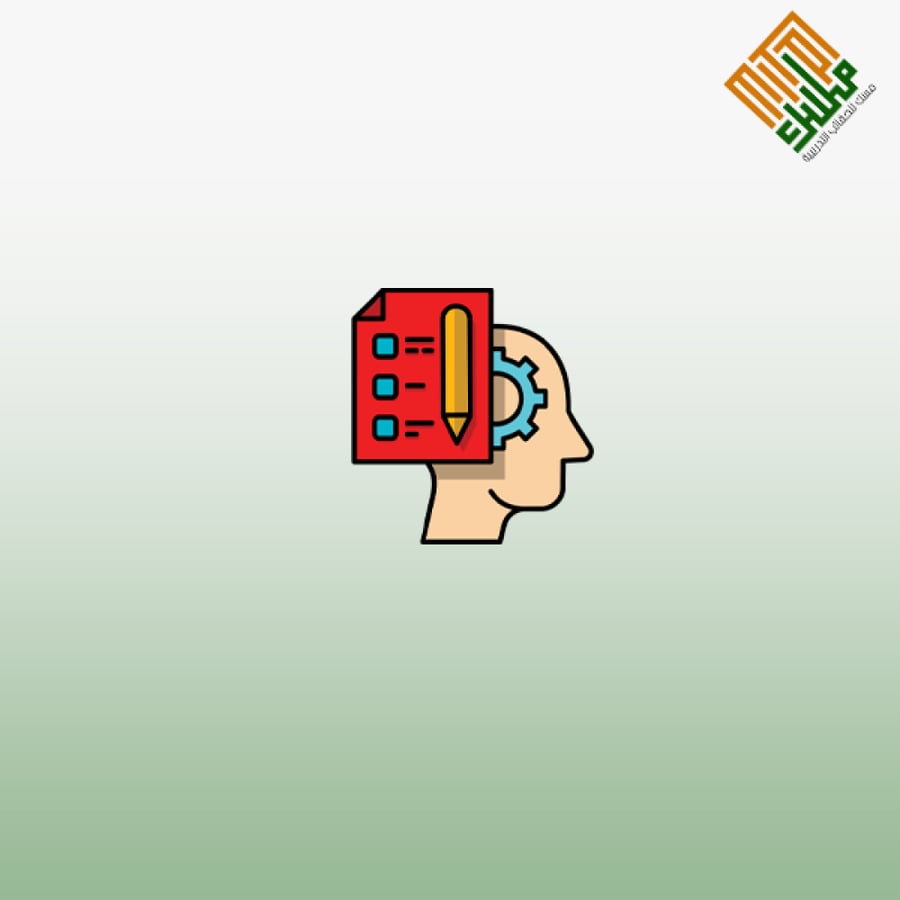 مهارات إعداد المذكرات الادارية