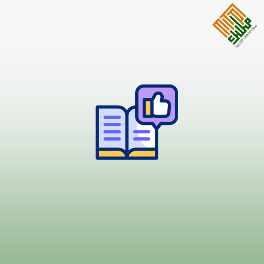 كيف ندعم السلوك الإيجابي في المدارس