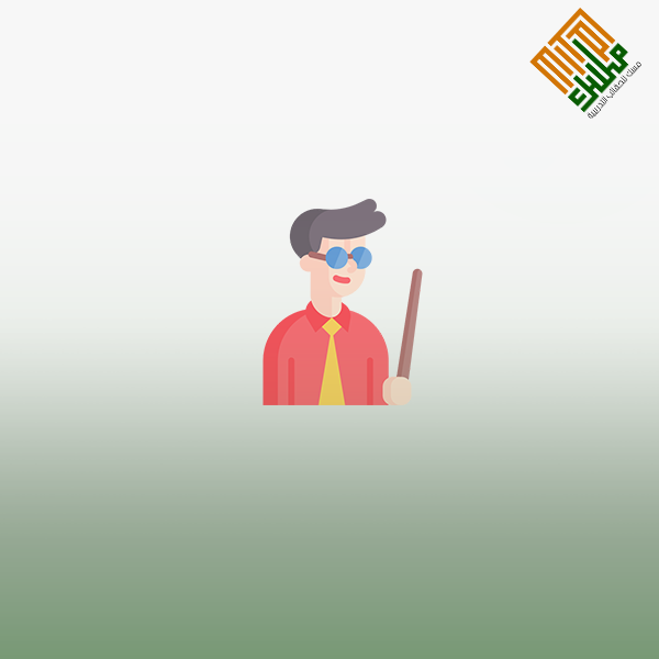 تطبيقات فاعلة في التدريس