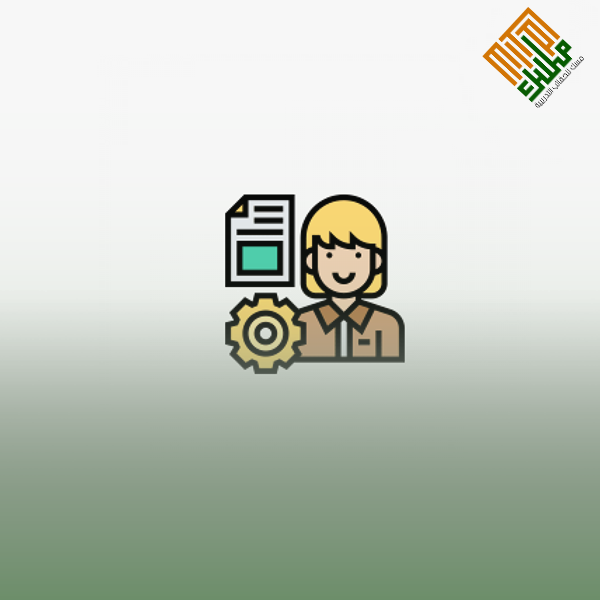 المهارات المتقدمة في نظم التنسيق والمتابعة
