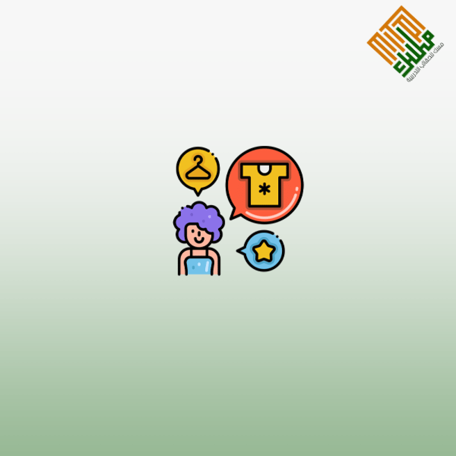 اتيكيت المظهر و اختيار الملابس للمراهقات