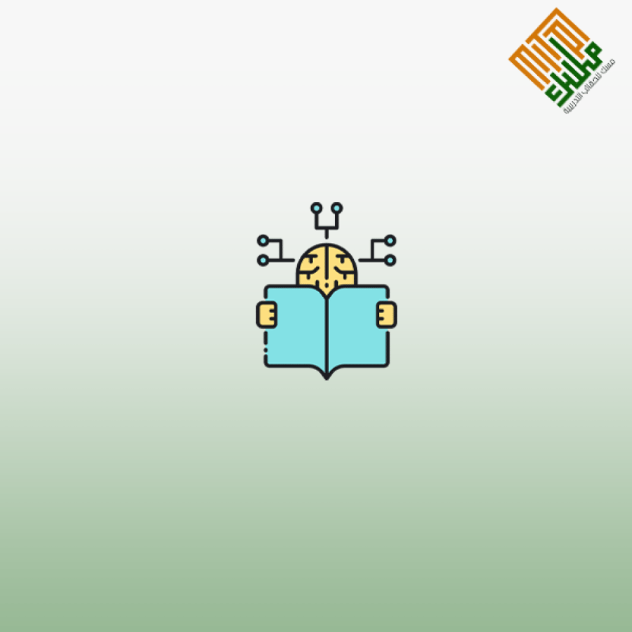 توظيف الذكاء الإصطناعي في الإدارة المدرسية