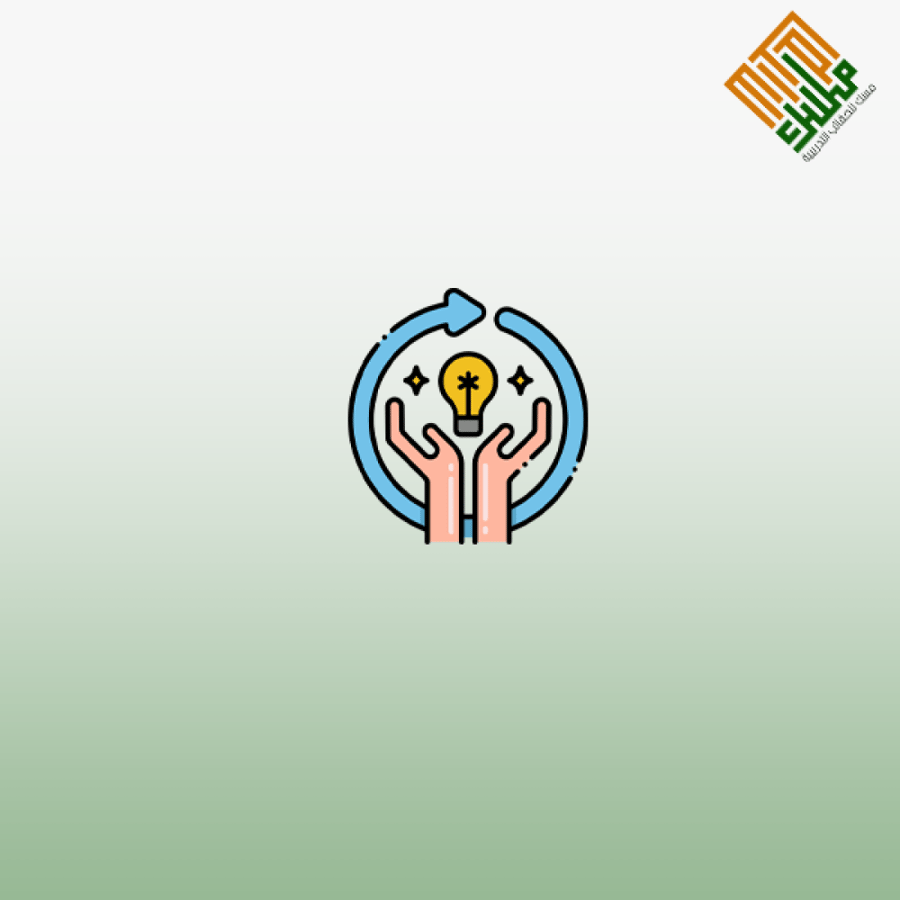 غير حاضرك وشكل مستقبلك