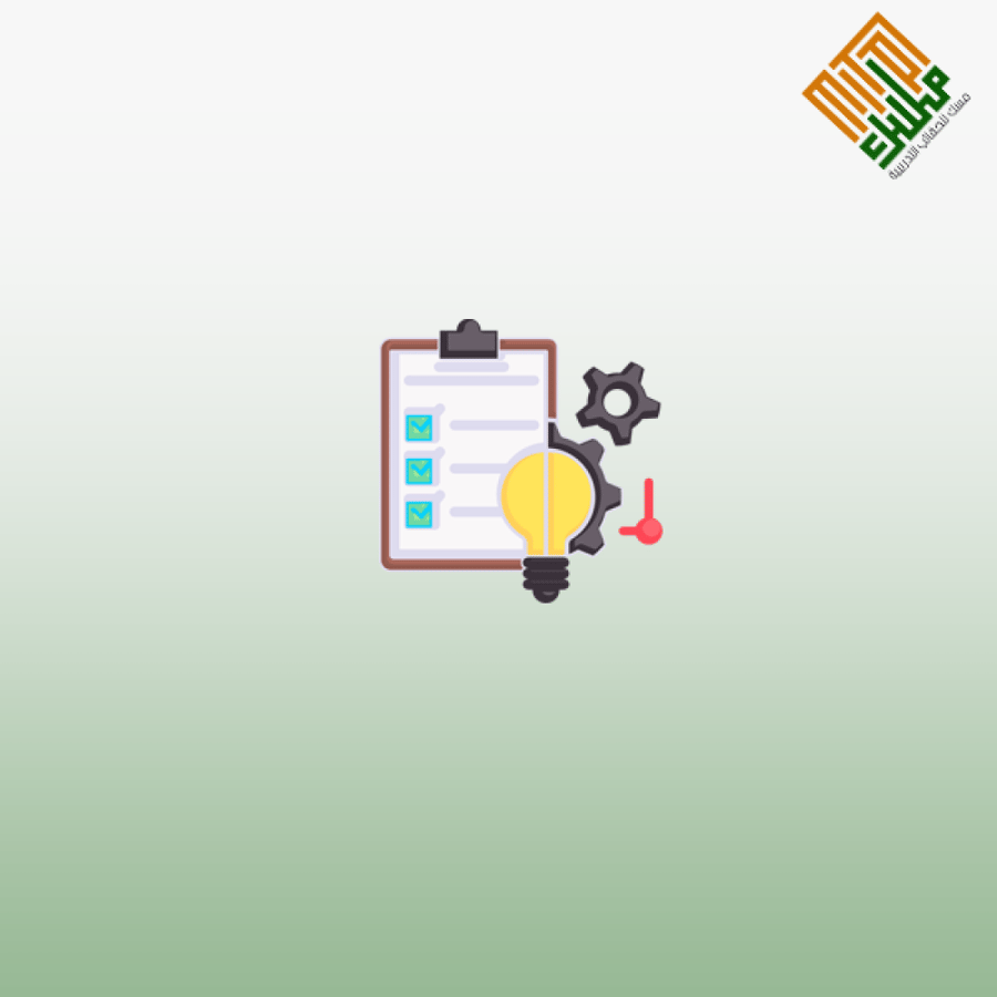 إعداد خطة عمل للموهوبين