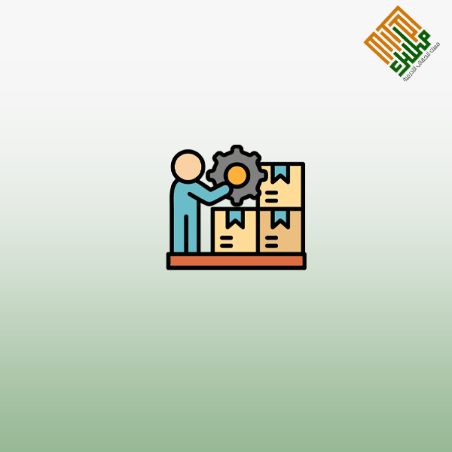 الإدارة الحديثة للمستودعات