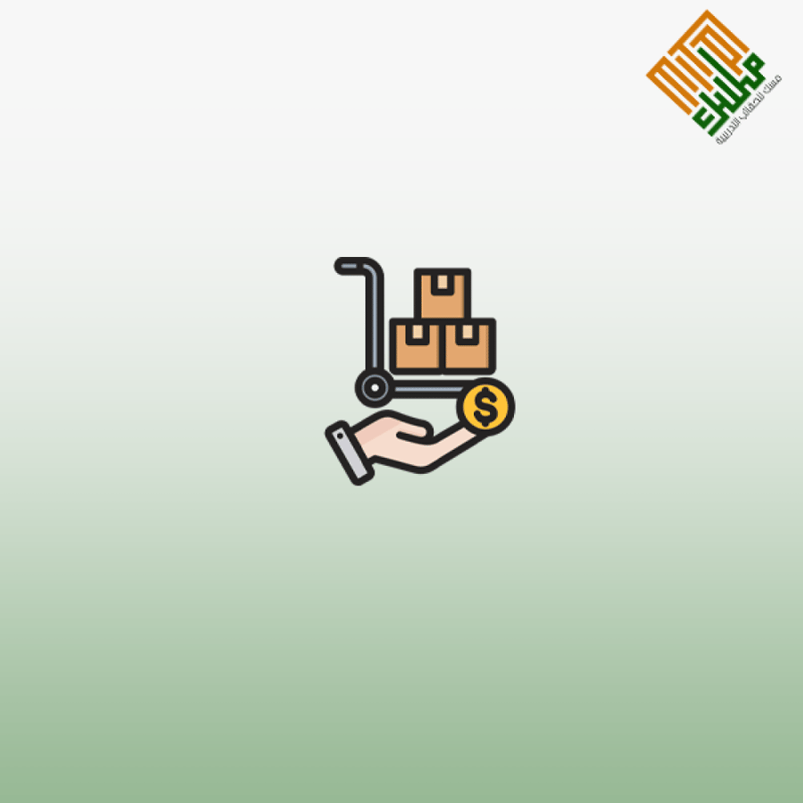 الإدارة الحديثة للمشتريات