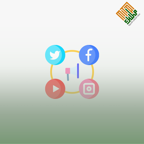الإعلام الإلكتروني الجديد