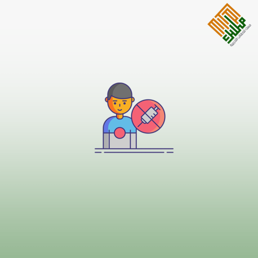 التعامل مع الإصابات المختلفة