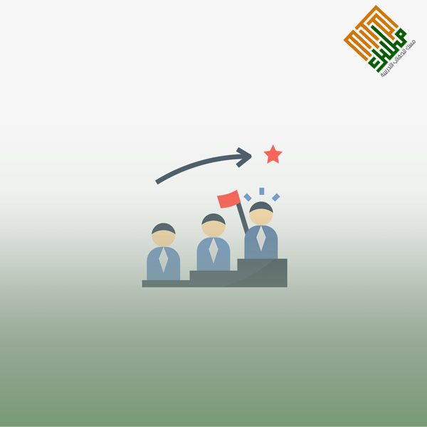 إدارة الموارد البشرية