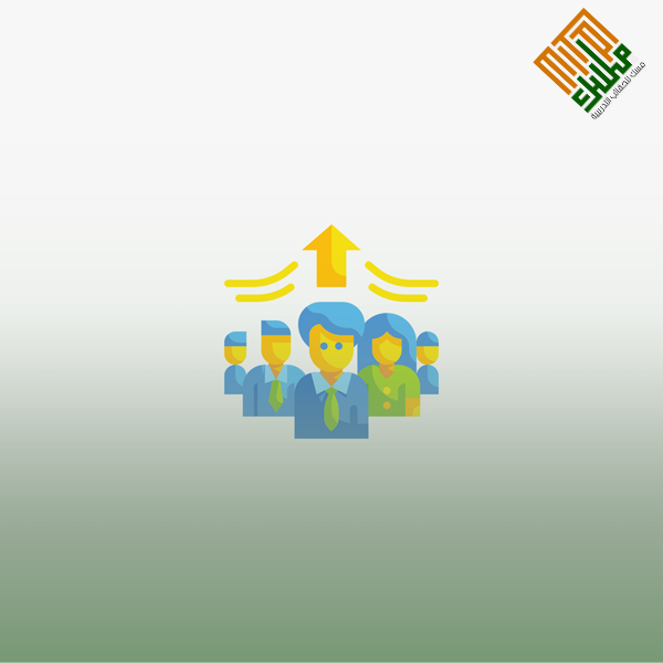 توزيع العمل