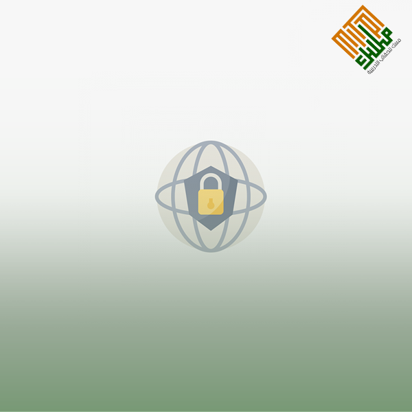 التأمين ضد المخاطر السيبرانية