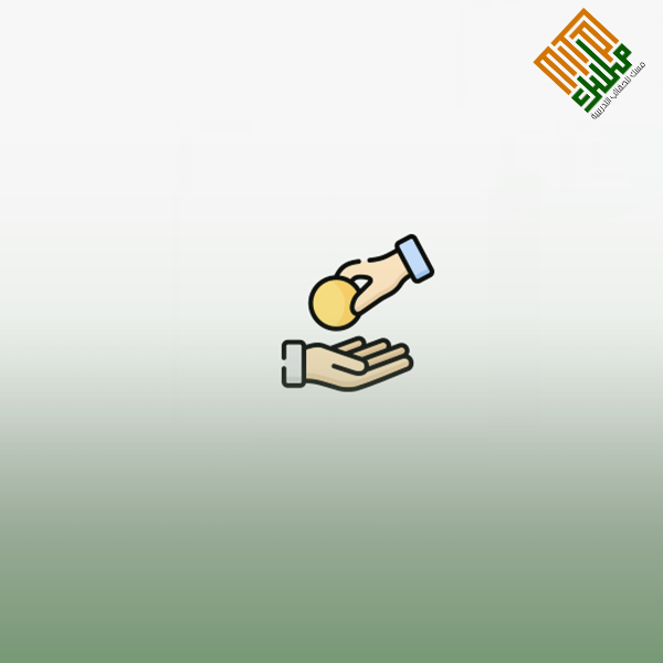 مهارات جمع التبرعات