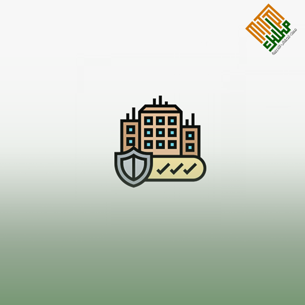الخدمات الصحية