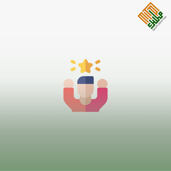 السلوك التنظيمي