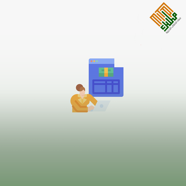مكافحة الجرائم الارهابية المعلوماتية