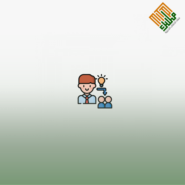 دوامة استرضاء الآخرين