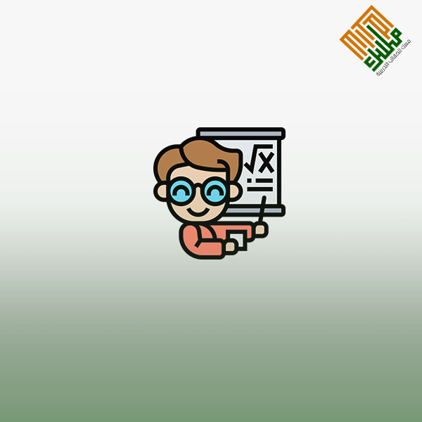 فرط الحركة وتشتت الانتباه