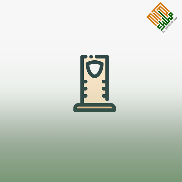إنجازات حضارية للمملكة العربية السعودية في ظل رؤية 2030